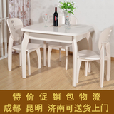 特价实木餐桌韩式田园哑光象牙白色烤漆推拉伸缩折叠欧式餐椅包邮