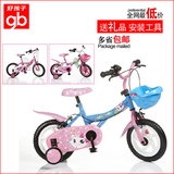 小龙哈彼12寸14寸16寸女式小孩儿童自行车LG1246Q宝宝脚踏车小车