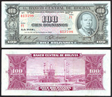 玻利维亚1945年100比索纸币