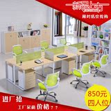 职员办公桌广州办公桌四人六人位办公家具屏风卡位组合办公电脑桌