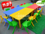 幼儿园专用桌椅塑料桌子儿童成套桌椅套装批发塑料桌学习桌画画桌
