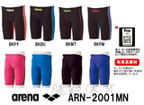 JP版 arena/阿瑞娜 ARN2001MN 男士专业比赛泳裤 满1500日本包邮