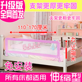 可调节婴儿床护栏 儿童床围栏大床栏防护栏床挡板床栏可折叠