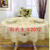 圆桌布 台布 长方餐桌布 布艺亚麻多规格/直径80厘米圆桌布
