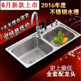 樱花水槽 洗碗池 洗菜盆 SUS304不锈钢 加厚双槽 水斗 厨房大双盆