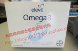 德国拜耳elevit 爱乐维孕妇哺乳期DHA Omega-3 鱼油胶囊 专供瑞士