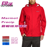 【海淘现货】土拨鼠男式冲锋衣Marmot PreCip新款最畅销冲锋衣