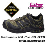 【海淘现货】Salomon萨洛蒙XA Pro 3D男款GTX防水越野跑鞋迷彩