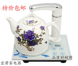 康博雅雅功陶瓷自动上水壶电热水壶自动抽水壶电茶壶上水器电水壶