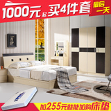 卧室成套家具 套装组合板式床单人床三件套1.5米床 简易整体衣柜