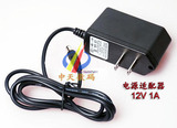 12V 1A电源 12V 1000mA变压器 ADSL猫电源 路由器电源 监控电源