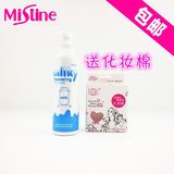 泰国Mistine牛奶卸妆乳 清爽卸妆不油腻 易洗净 滋润不紧绷 正品