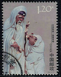 编年2007－3－1 　石湾陶瓷 信销 邮票 一枚 上品票