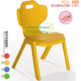 育才品牌儿童幼儿塑料太空椅靠背椅 儿园课堂椅子