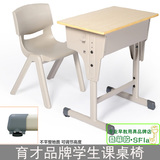 育才品牌学校学生课桌 可调节高度 单人防滑多层板桌子学生桌