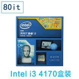 Intel/英特尔 酷睿i3 4170 盒装CPU 3.7GHz正式版秒1150正品