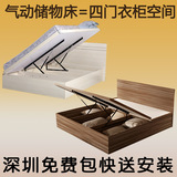 瑞信家具现代简约实木颗粒板式双人床1.8米储物床1.5米气压高箱床