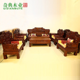 非洲酸枝沙发红木沙发组合宝马中式明清仿古东阳红木沙发实木家具