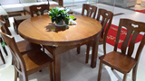 实木折叠餐桌椅组合可伸缩圆餐桌小户型饭桌简约多功能橡胶木拉台