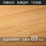 强化复合木地板12mm 仿实木仿古木纹木质地板 厂家直销杭州包安装