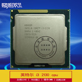 Intel/英特尔 i3-2130 cpu 酷睿 散片CPU 3.4G 1155针正式版
