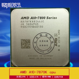 AMD A10-7870K FM2+ 3.9G主频 四核CPU+ GPU R7核显 7850K 7860k