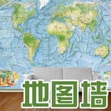 国家地理英文超大世界地理地形地图墙贴挂图教学客厅装饰画布画芯