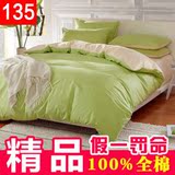 床上用品四件套全棉纯棉纯色素色韩国双拼被套床单床笠斜纹床品绿