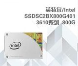 Intel/英特尔 S3610 800G 企业级SSD固态硬盘 SSDSC2BX800G401