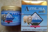 正品 新西兰原装进口Alpine Silk艾贝斯黄金羊胎素绵羊油面霜100g