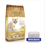 美国优爵天然宠物食品 幼猫粮奶糕小猫粮 2.5kg  全国25省包邮