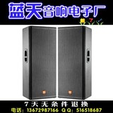 美国JBL MRX525 双15寸音箱/专业舞台演出音箱/工程版/质量保证
