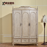 科帝科特 美式田园三门衣柜 做旧衣橱 彩绘家具1.4米三门衣柜