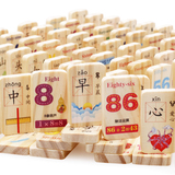 数字汉字积木早教益智1-3-4-5-6周岁幼儿童男女宝宝小孩木制玩具