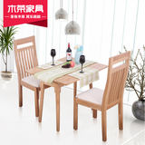 北欧纯实木折叠餐桌中式简约小户型组合折叠餐桌椅长方型