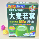 【包邮】日本原装 山本汉方有机大麦若叶青汁粉末大麦茶44包*3g