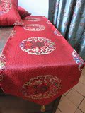 明清古典式 中国风高档奢华 客厅中式风格 桌旗 桌布 餐垫 布艺