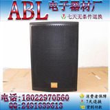 LD-915A 单15寸 大型舞台演出专用音响 专业KTV包房工程音箱设备