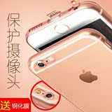 iPhone6s自带防尘塞手机壳 5.5寸保护摄像头壳 苹果6s全包硅胶套