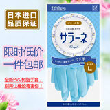 日本手套洗碗厨房家务薄橡胶天然乳胶洗衣服胶皮手套薄款小号耐用