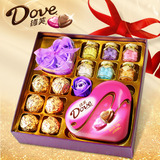 德芙巧克力礼盒装diy心形糖果创意礼品生日礼物送男女友情人节