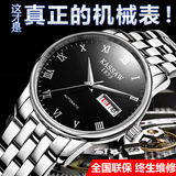 瑞士正品卡西欧全自动机械表男士手表精钢防水镂空双日历男表腕表
