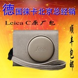 leica/徕卡C 原装相机包 真皮折叠包 C相机包 皮套 18785 18784