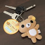 日本正版rilakkuma轻松熊挂件毛绒公仔创意玩具钥匙扣礼品