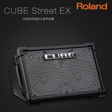 现货罗兰Roland CUBE-STREET EX 便携电吉他音箱 电箱琴音箱 音响