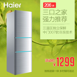 Haier/海尔 BCD-206STPA/206L/冰箱 三门/电冰箱/节能/农村可送