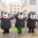 黑熊卡通人偶服装Kumamon熊本熊人穿玩偶定做表演大公仔行走布偶