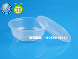 一次性塑料碗 500ml 快餐盒 圆形汤碗 透明饭盒 打包碗 (50套）