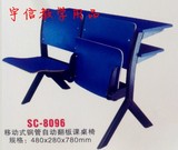 厂家直销中小学生课桌椅学校辅导班用羊角式阶梯椅排椅自动翻板椅