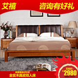 卧房家具全实木床 真皮床 双人床简约现代中式1.5米 1.8米特价床